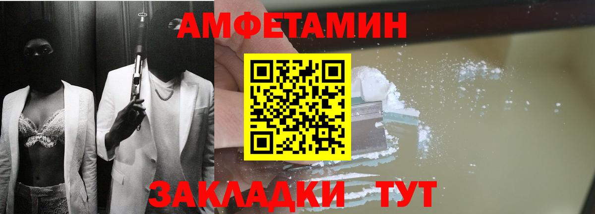 Амфетамин  OMG как зайти  Гусиноозёрск  АМФЕТАМИН 97%  Вход с VPN 