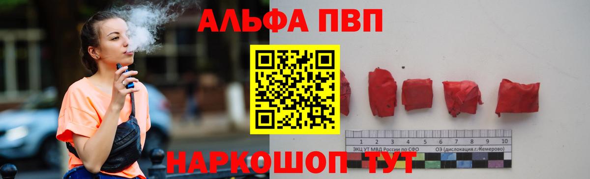 А ПВП VHQ Гусиноозёрск