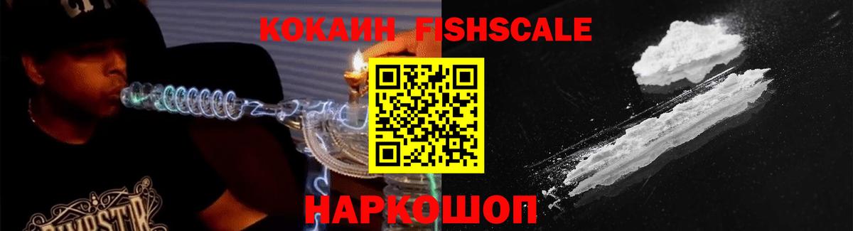COCAIN Эквадор Гусиноозёрск
