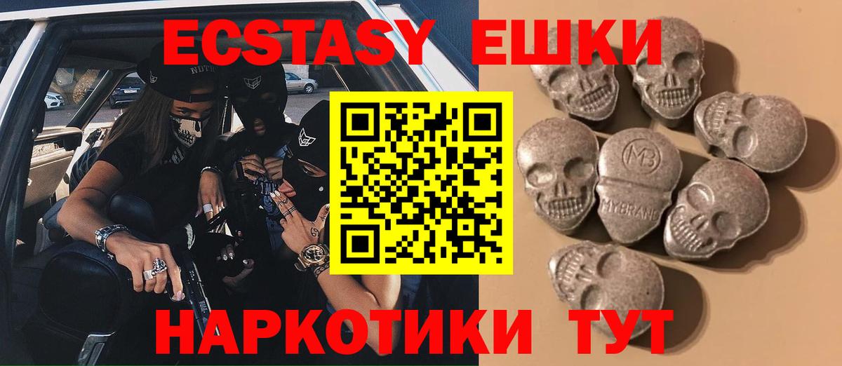 ЭКСТАЗИ VHQ Гусиноозёрск