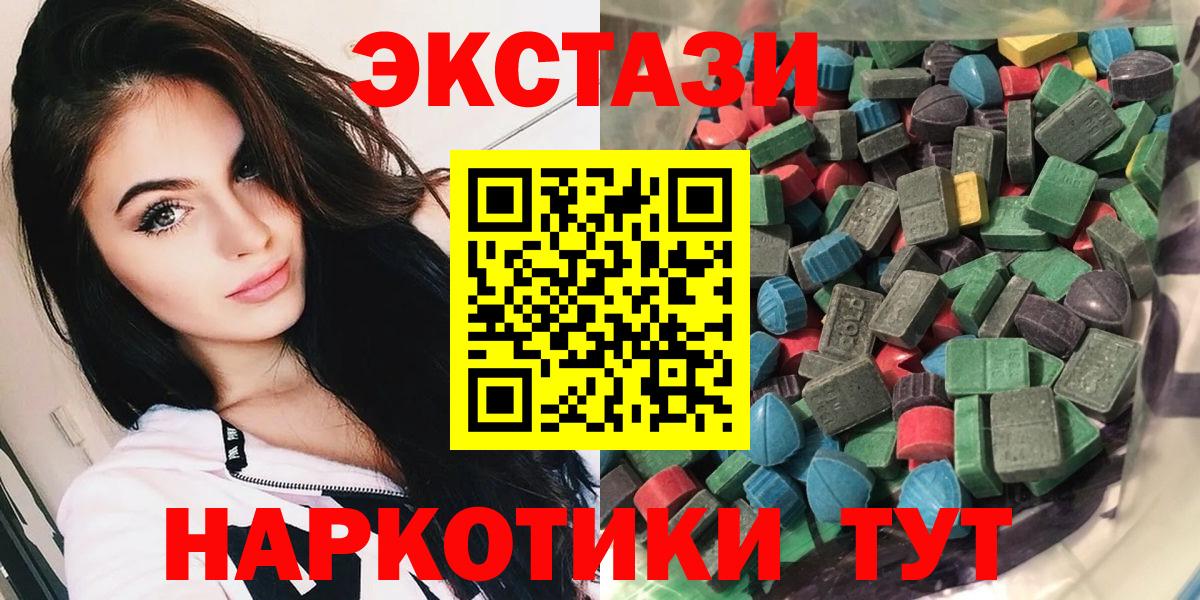 Ecstasy диски  Вход с VPN  что такое наркотик  ЭКСТАЗИ louis Vuitton  Гусиноозёрск 