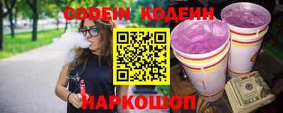 меф VHQ Ливны