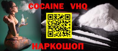 меф VHQ Ливны