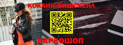 меф VHQ Ливны