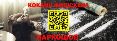 меф VHQ Ливны