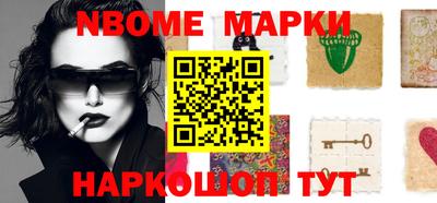 кокс Лесосибирск