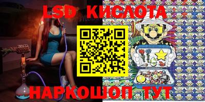 кокс Лесосибирск