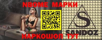 кокс Лесосибирск