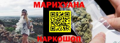 меф VHQ Ливны