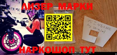 меф VHQ Ливны