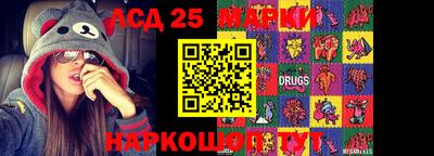 меф VHQ Ливны