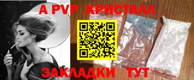 меф VHQ Ливны