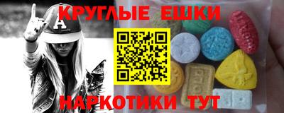 кокс Лесосибирск