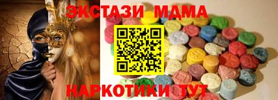 меф VHQ Ливны