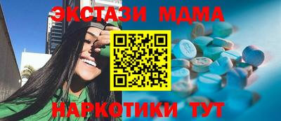 дмт Ликино-Дулёво
