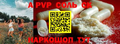 меф VHQ Ливны