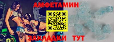 меф VHQ Ливны