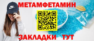 меф VHQ Ливны