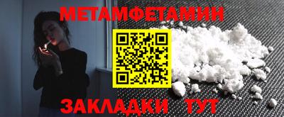 меф VHQ Ливны
