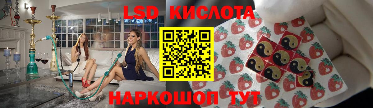 Гусиноозёрск  ЛСД экстази ecstasy  Вход с VPN 