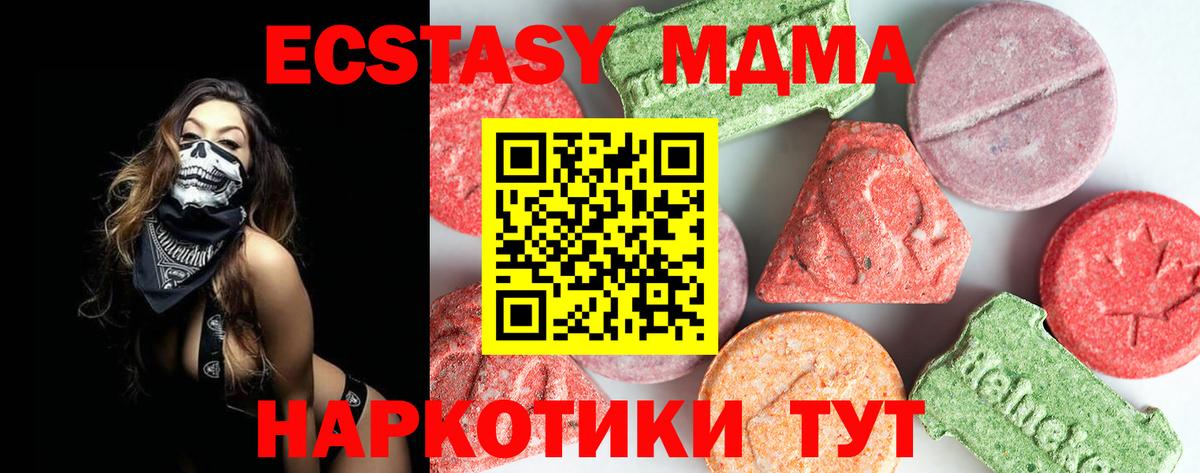 MDMA crystal Гусиноозёрск