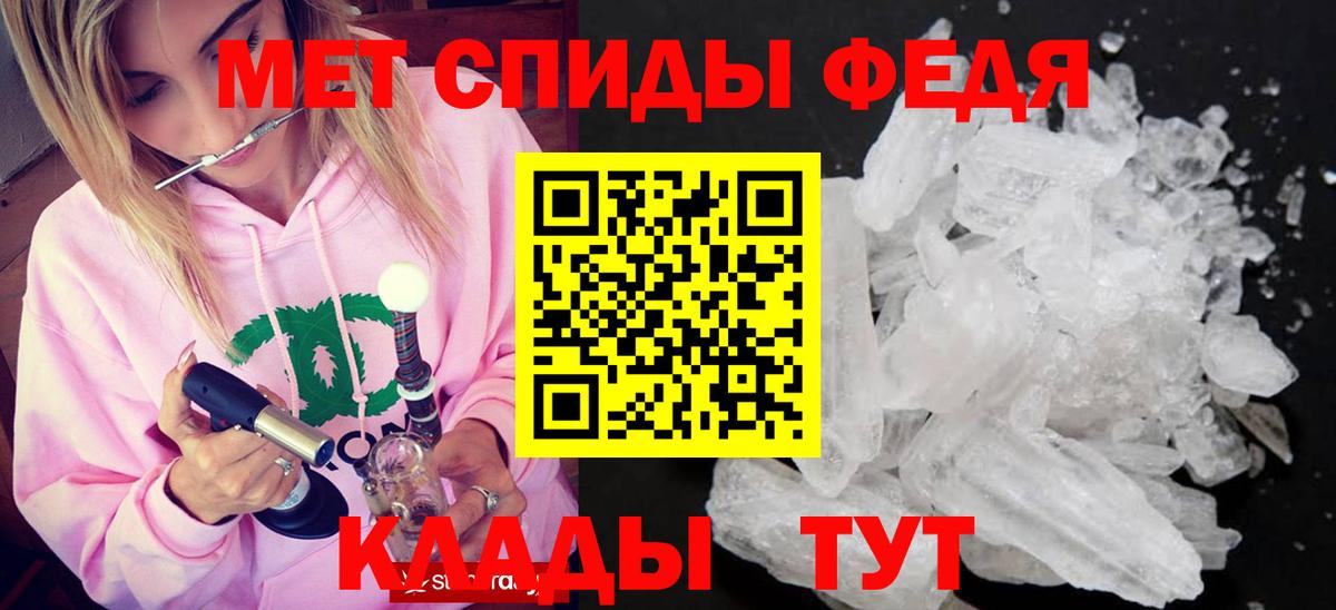 Метамфетамин Methamphetamine  Метамфетамин Methamphetamine  Вход с VPN  Гусиноозёрск 