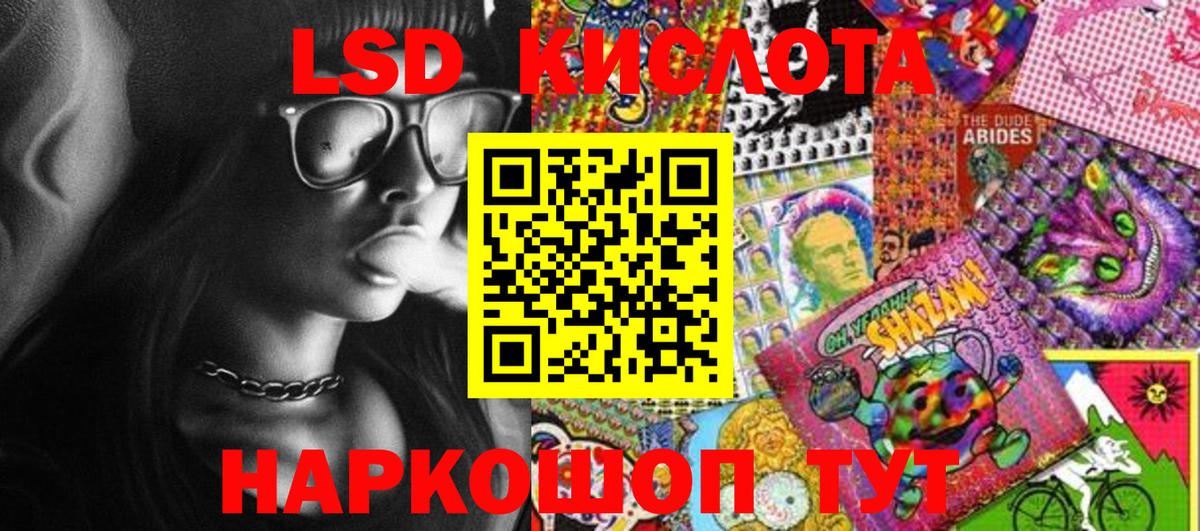 Наркотические марки 1,8мг  Вход с VPN  Марки NBOMe  Гусиноозёрск 