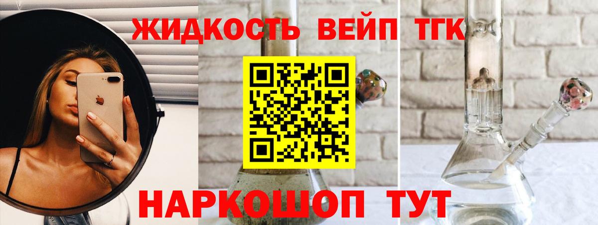 Гусиноозёрск  ТГК гашишное масло  Вход с VPN 
