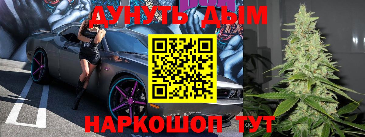 МАРИХУАНА VHQ Гусиноозёрск