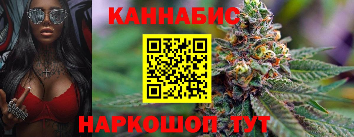 Гусиноозёрск  Каннабис конопля  Вход с VPN  Бошки марихуана White Widow  Бошки марихуана SATIVA & INDICA 